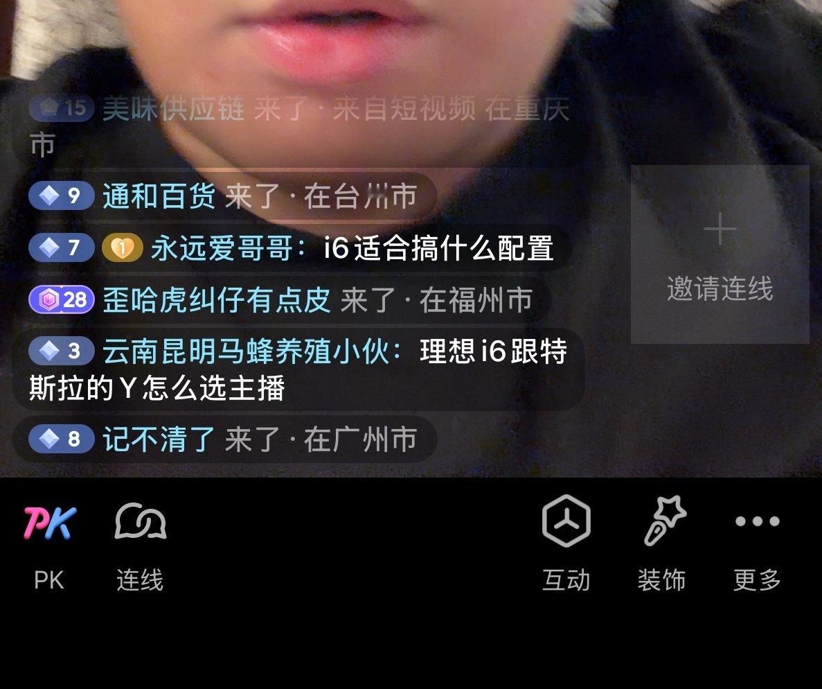 最近发了挺多关于理想的微博，很多人就在评论说我是蔚来得koc、甚至还有直接骂人的