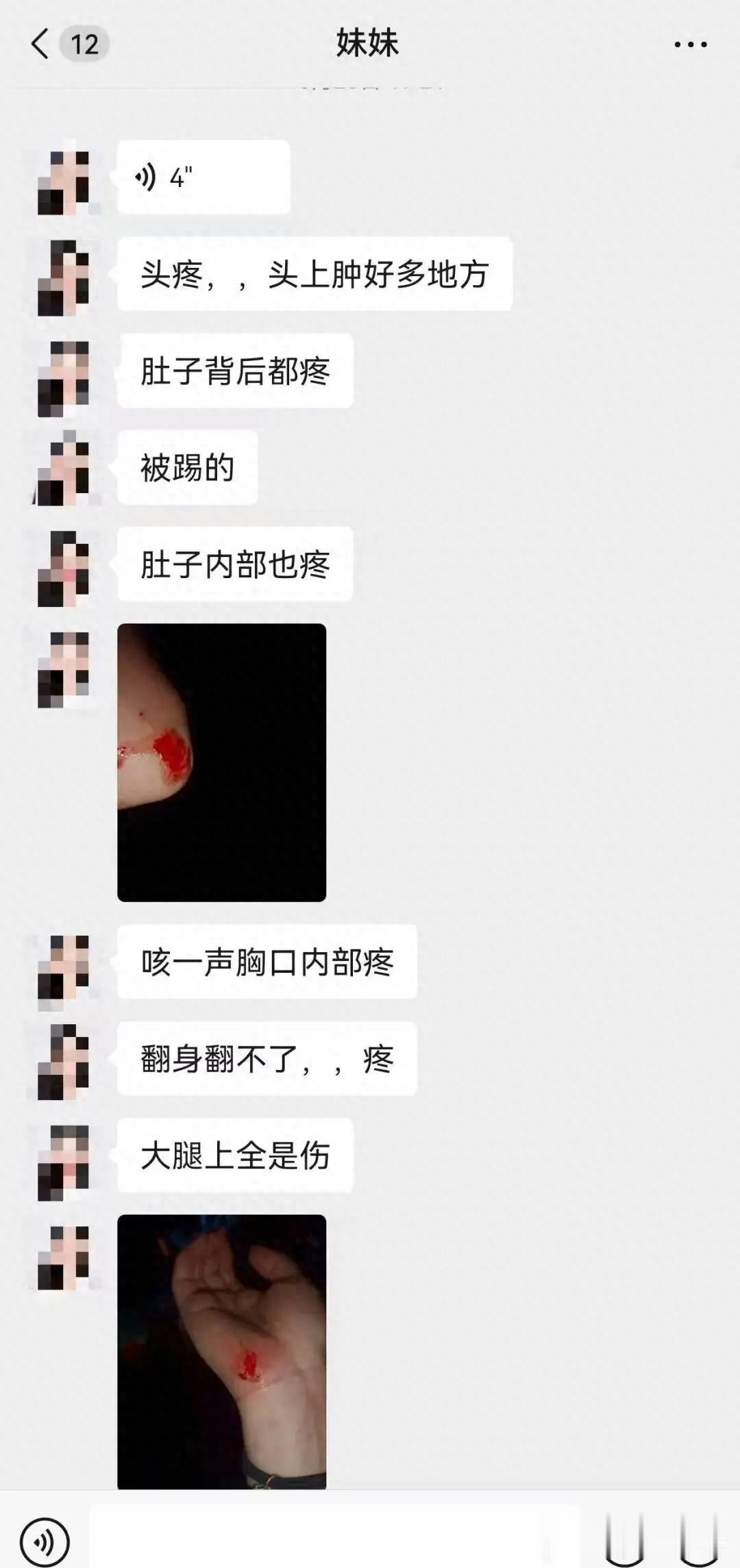 江苏，徐某36岁，跟丈夫冯某东办完离婚手续之后，车子被对方偷偷装上GPS定位器，
