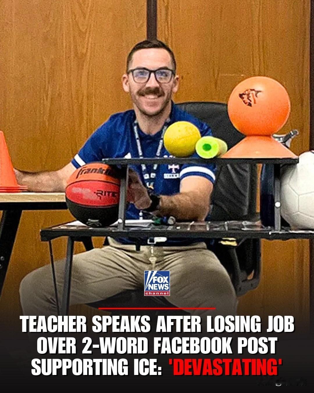 福克斯新闻首发：一名芝加哥地区的教师称，他在Facebook上发布“GoI