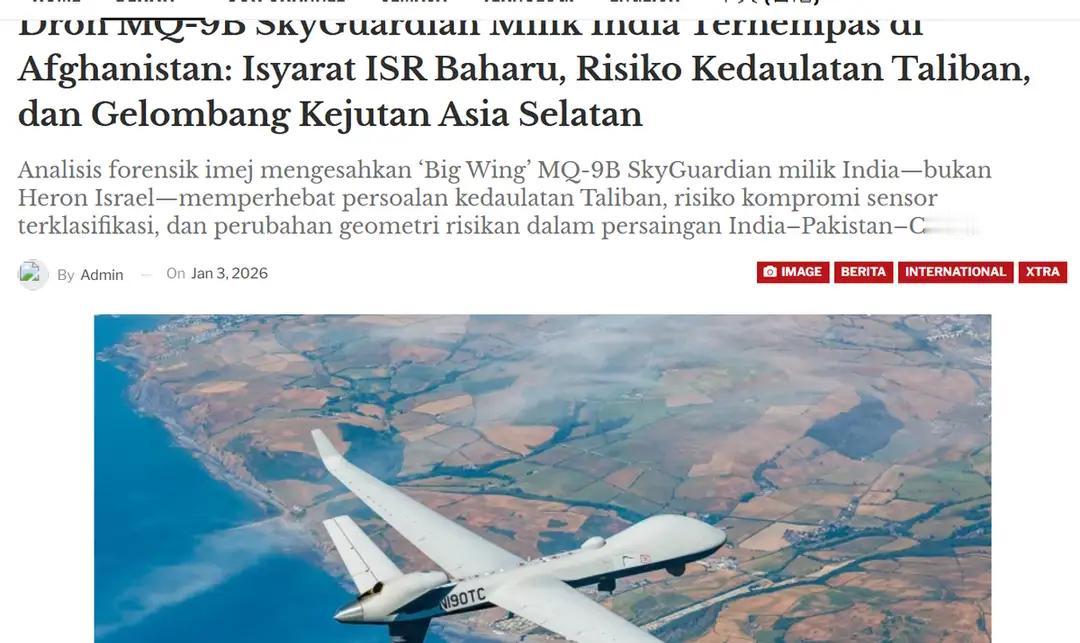 美媒批露在阿富汗境内坠毁的MQ9B为印度租借使用的据美国《防务新闻》1月2日