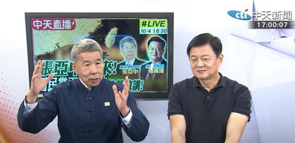 张亚中：两岸关系太重要了、也太难了，难到大家都不想碰由中天新闻主办的国民党主席