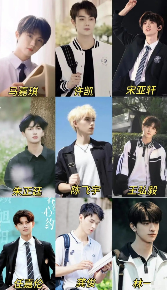 几位少年感的明星，你觉得谁最有感觉