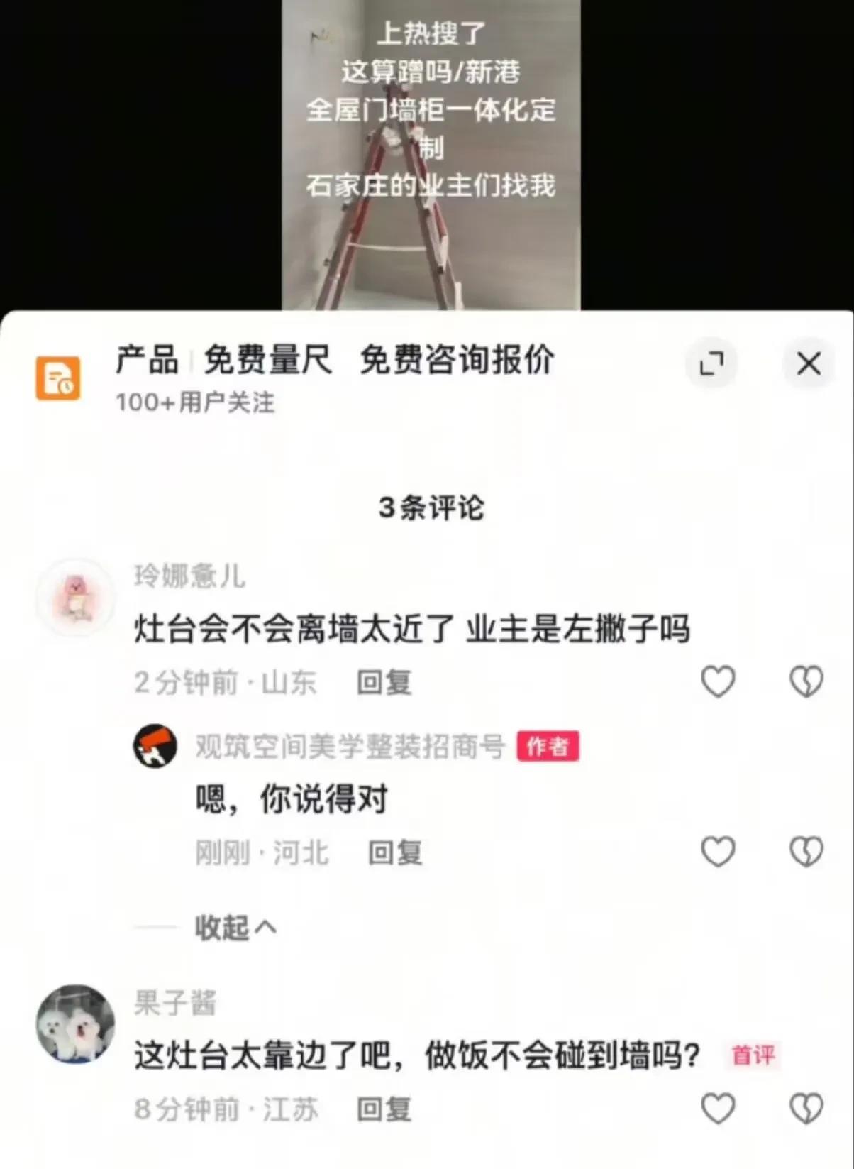 这两双拖鞋是带着任务的:名分！最戳的一个点是，这新房跟样板间似的那么干