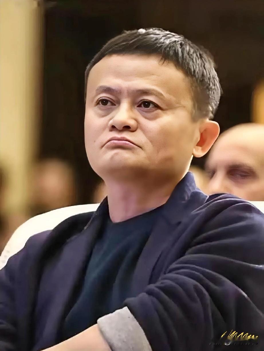 马云现在可能是最难受的一个，因为他失去了知己。三十年来，陪伴马云左