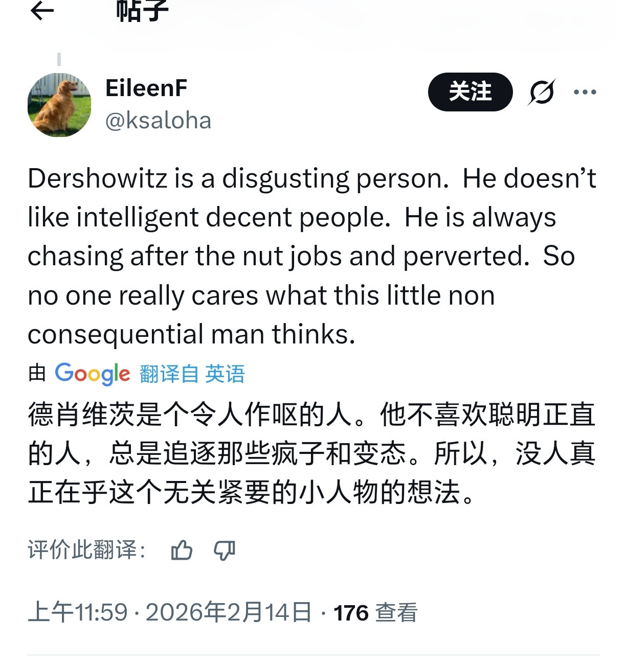 国外网友的说法非常一致，所以说谁不是人呢