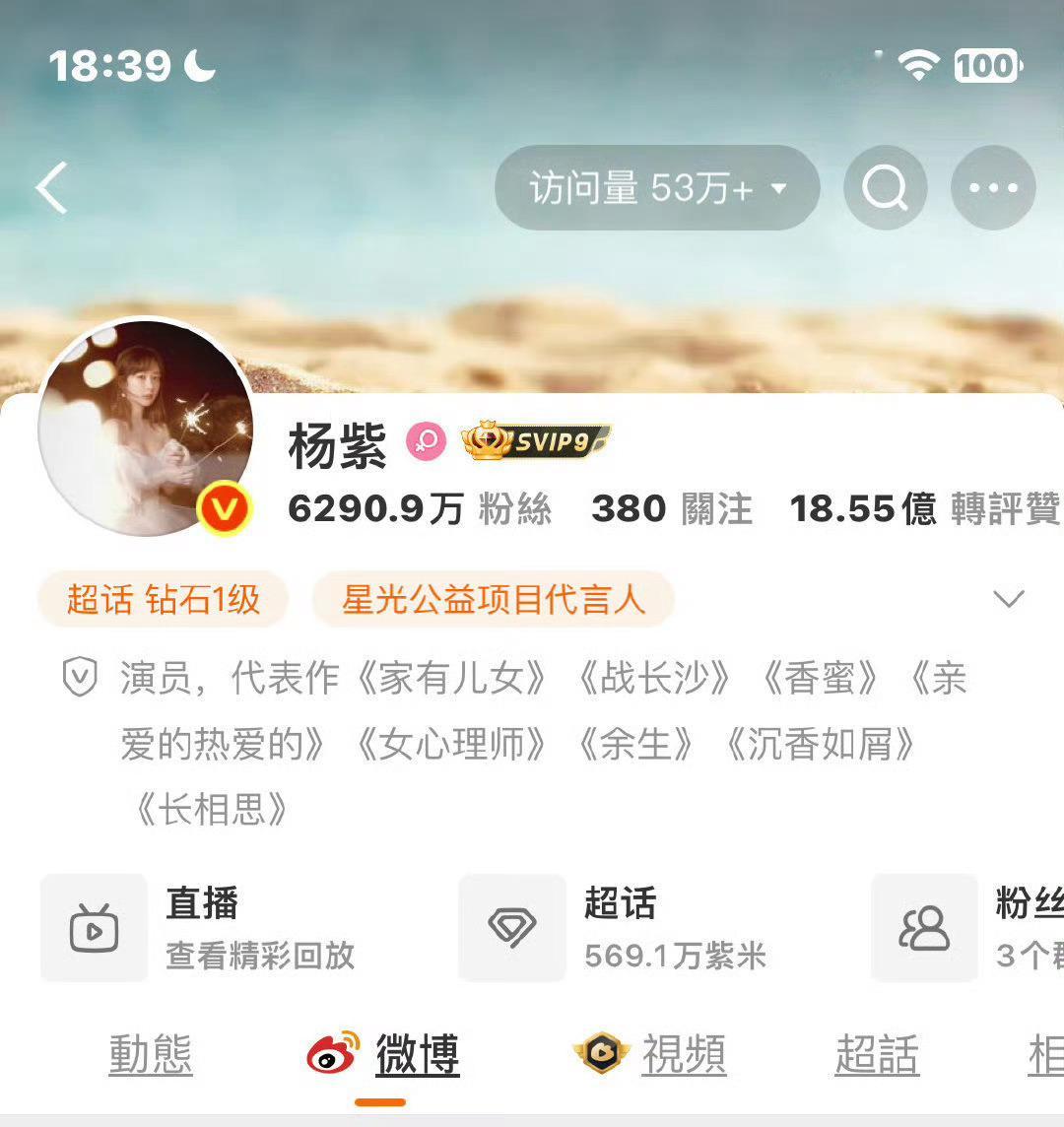 修改作品之后太顺眼了但是我想把家业也放上去