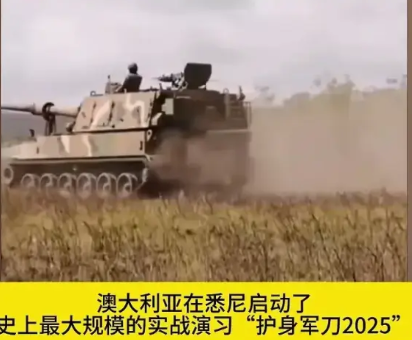 澳大利亚联合作战海军中将琼斯喊话中国：“好好想想，为什么这么多国家针对你！”近期