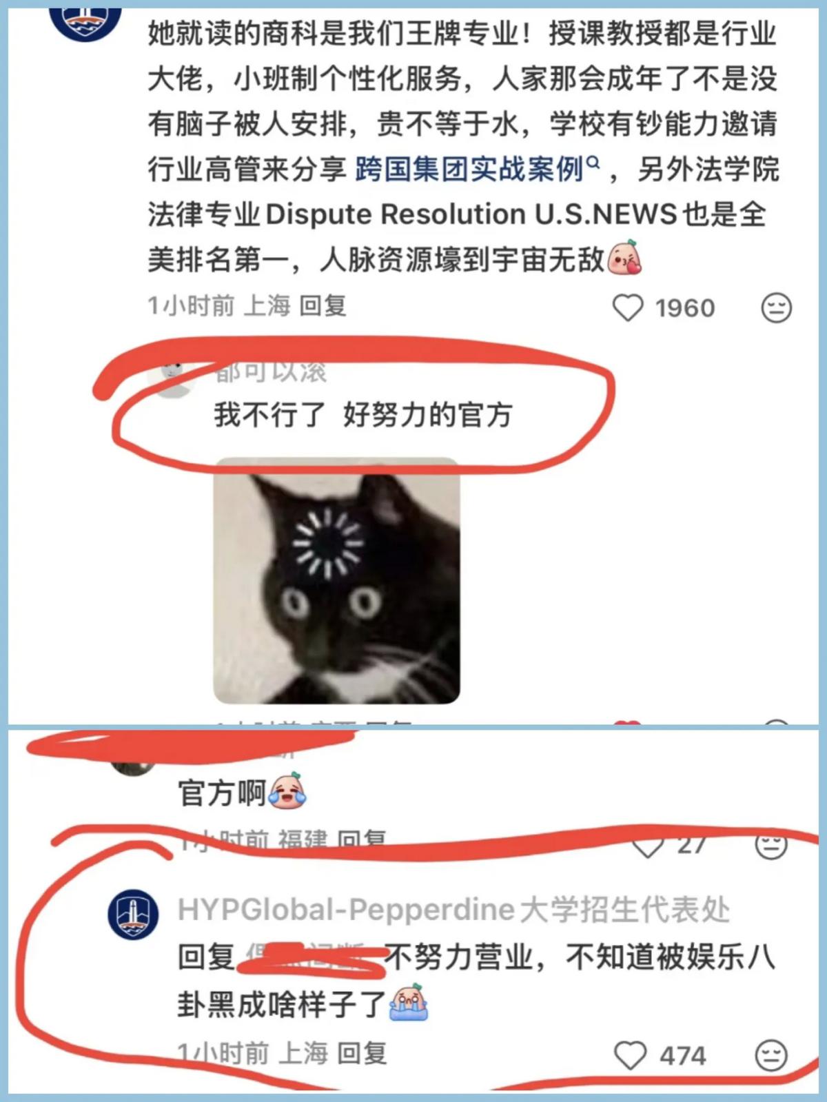 长公主遗产大战里，最冤的背锅侠出现了！长公主的母校，已经气得杀到了相关帖子底