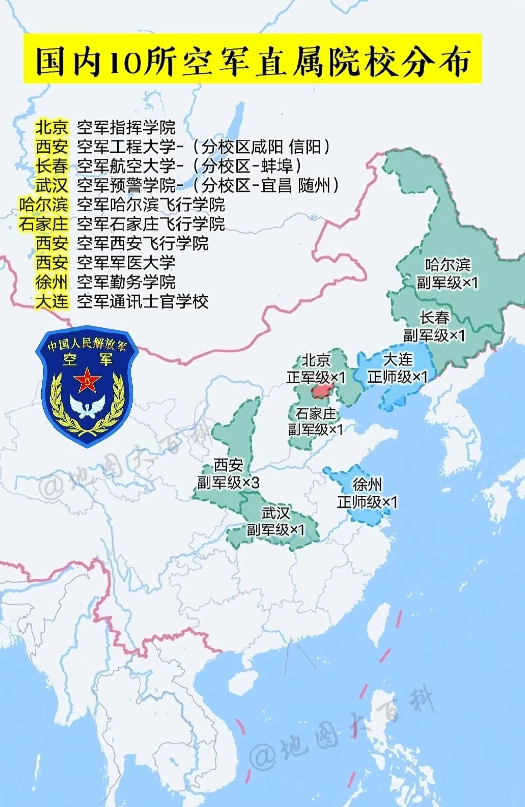1949年10月1日，新中国成立。根据新形势需要，中央军委决定由东北老航校分建出