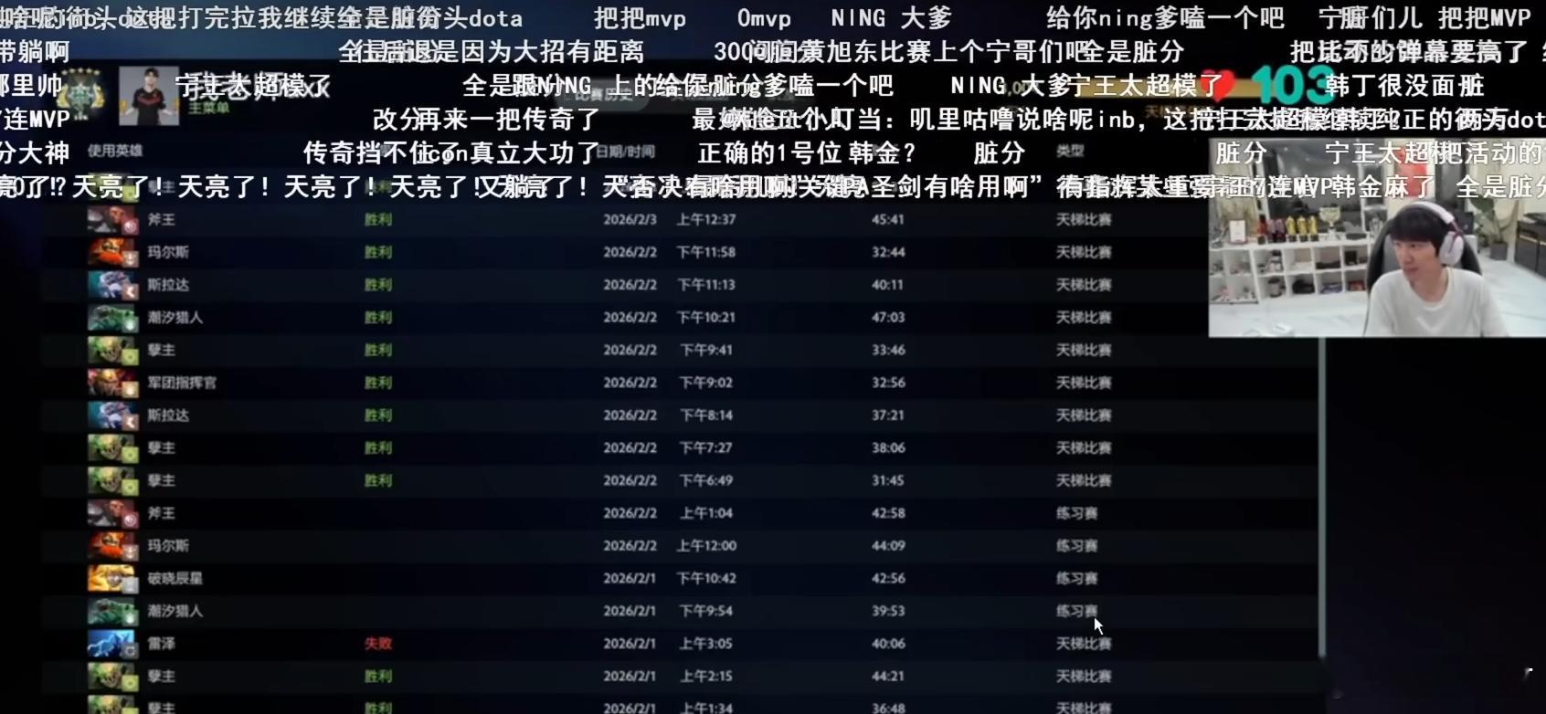 Doinb在参加完对黑后和撸区的主播们开黑10连胜，目前分数来到了3004分，不