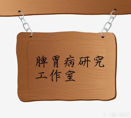 #糖尿病#心火大，肾阴虚引起的糖尿病方2026年9月23日15:23河北作者：李斌大夫李斌经常碰到这