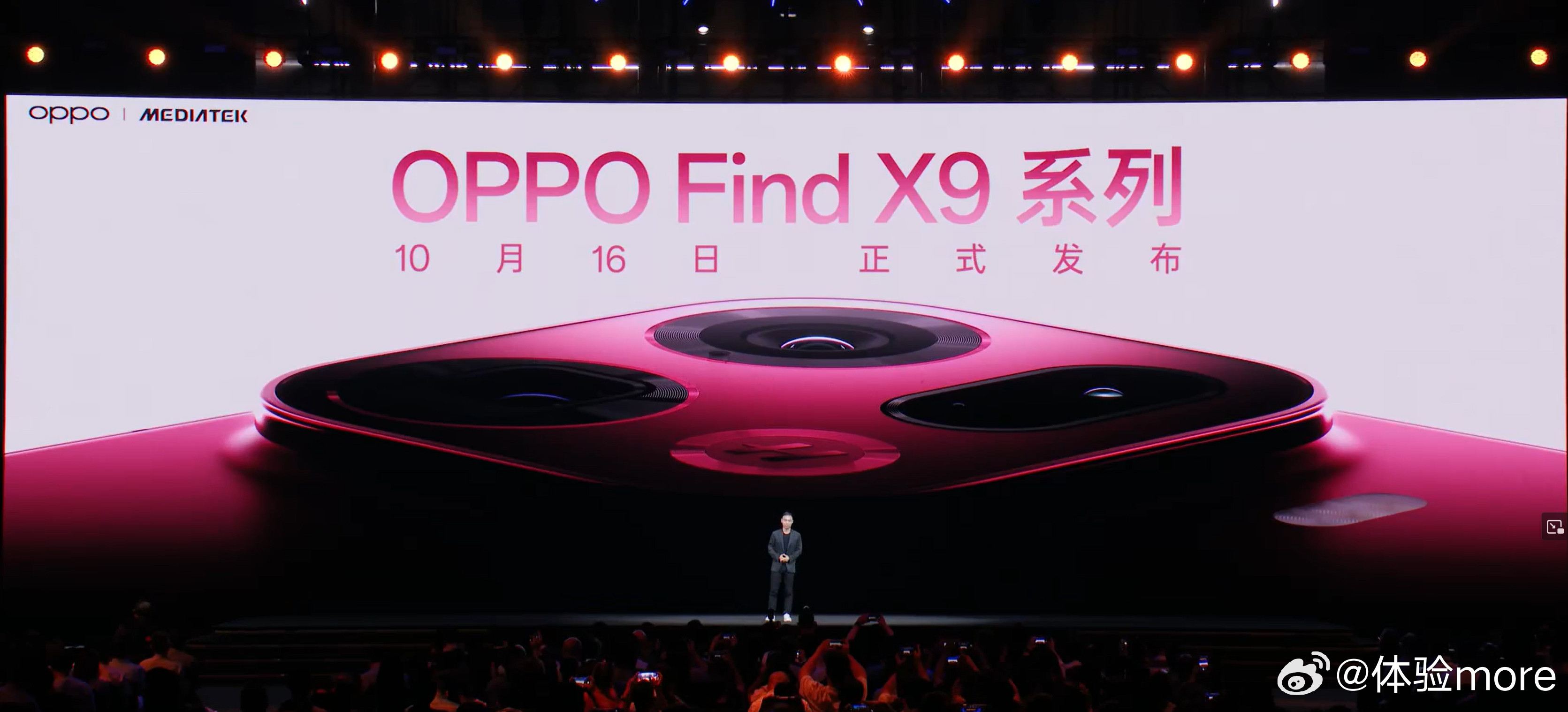 OPPOFindX9系列左上角deco，长这样。全球首发OPPO芯链，10月