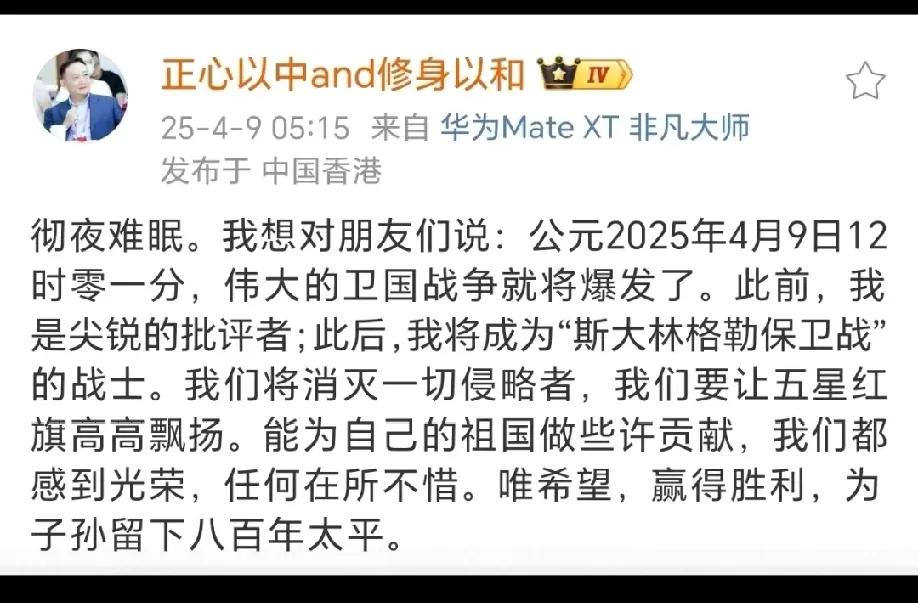 拒绝煽风点火博流量，卢麟元才是经济圈大V该有的样子！关键时刻他知道该怎么做，在国