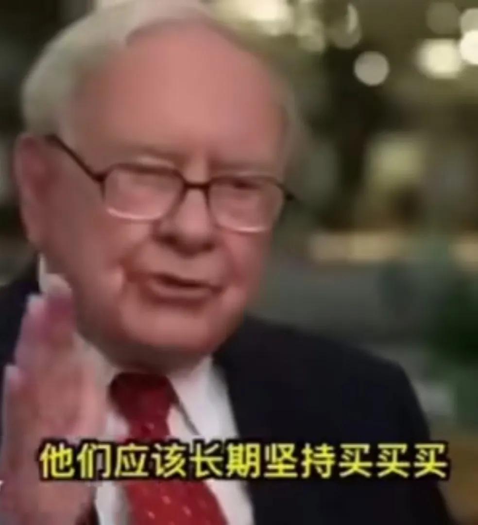 股票三个确定没问题，就只剩一个动作了！那就是:买、买、买！哪三个确定？一、