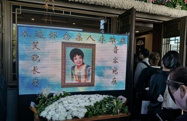 李维康追悼仪式曝光！丈夫耿其昌抹眼泪送别，叶少兰、刘长瑜、濮存昕、张建国、于魁智