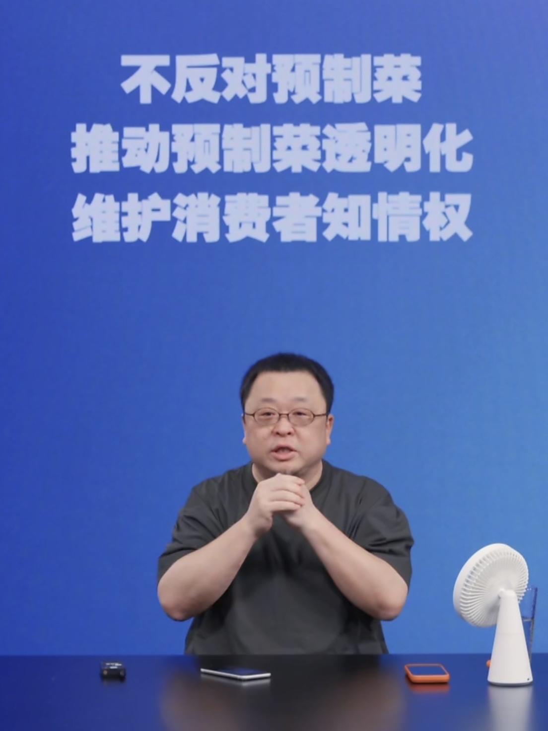 老罗罗永浩临时开了个直播聊西贝预制菜的事，1个小时仅某音平台就有接近100万人观