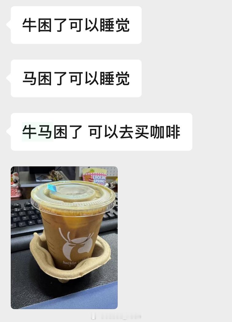 人果然不能随便辞职你真的别说...辞职一段时间再去上班，完全就没心思啦就好像放