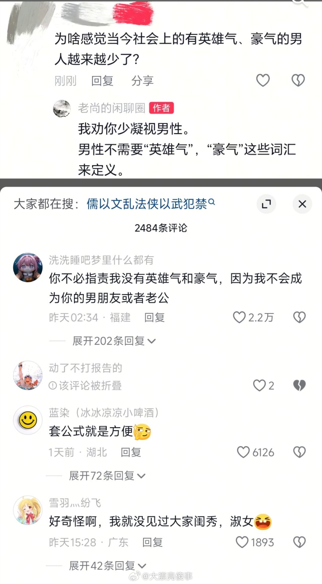 以彼之道还施彼身。