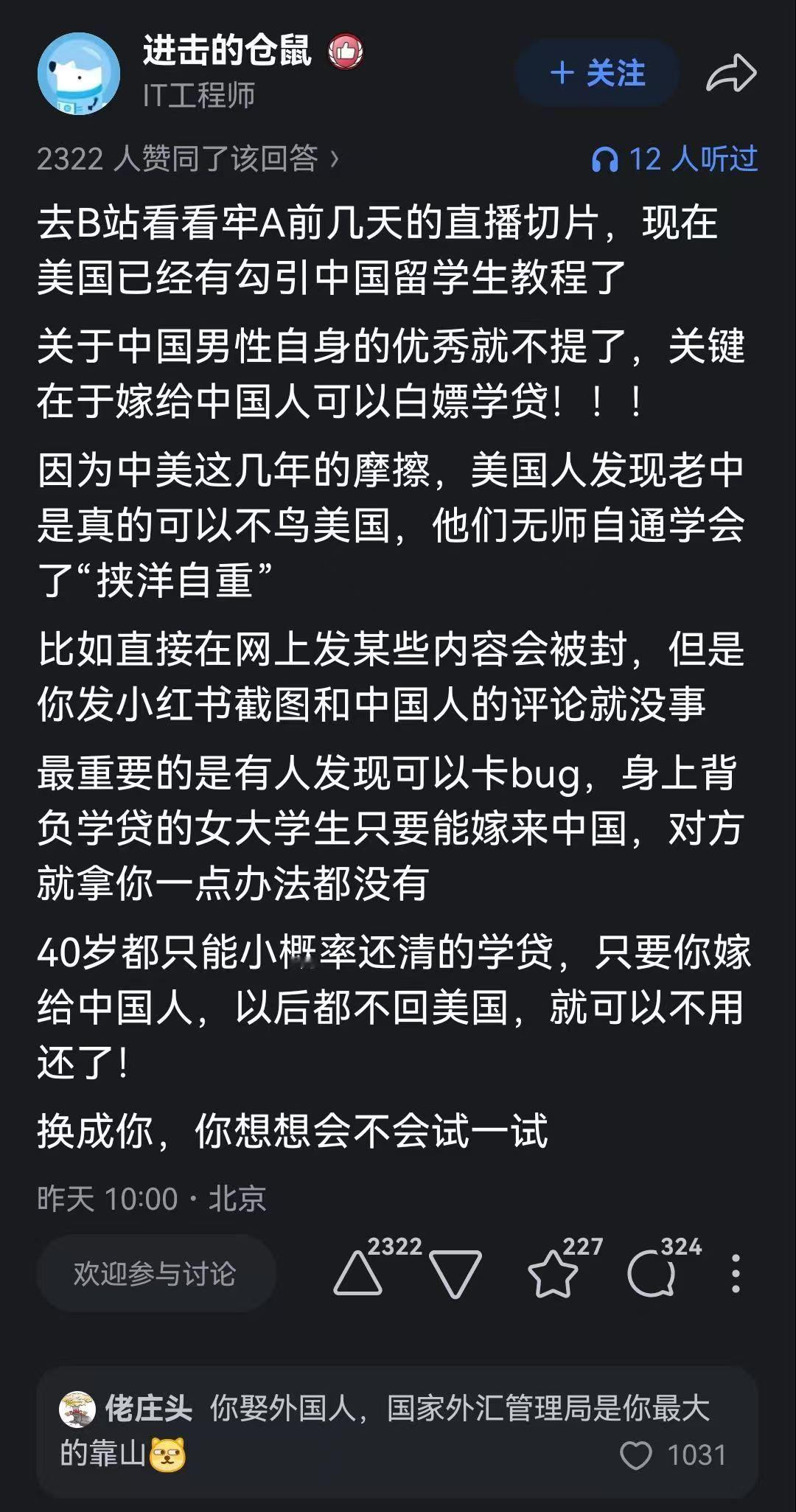 “换成你，你想想会不会试一试”