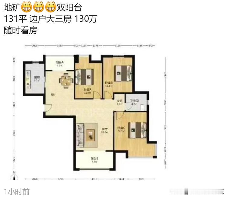 十年马鞍山路，十年潜山路。假如合肥的房价都向地矿家园的房价看齐，合肥就是一个很友