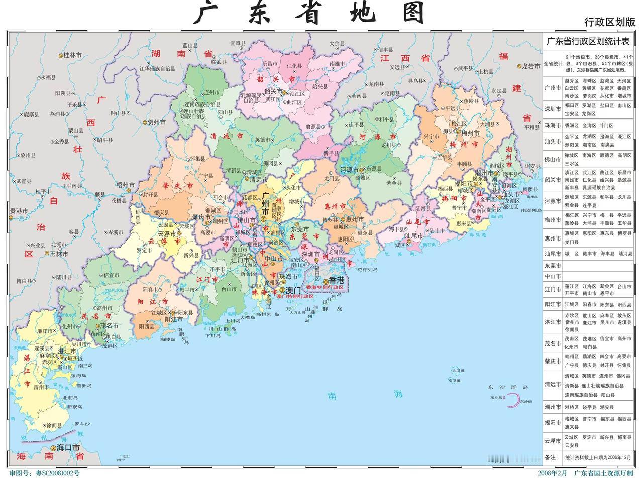 广东省地图