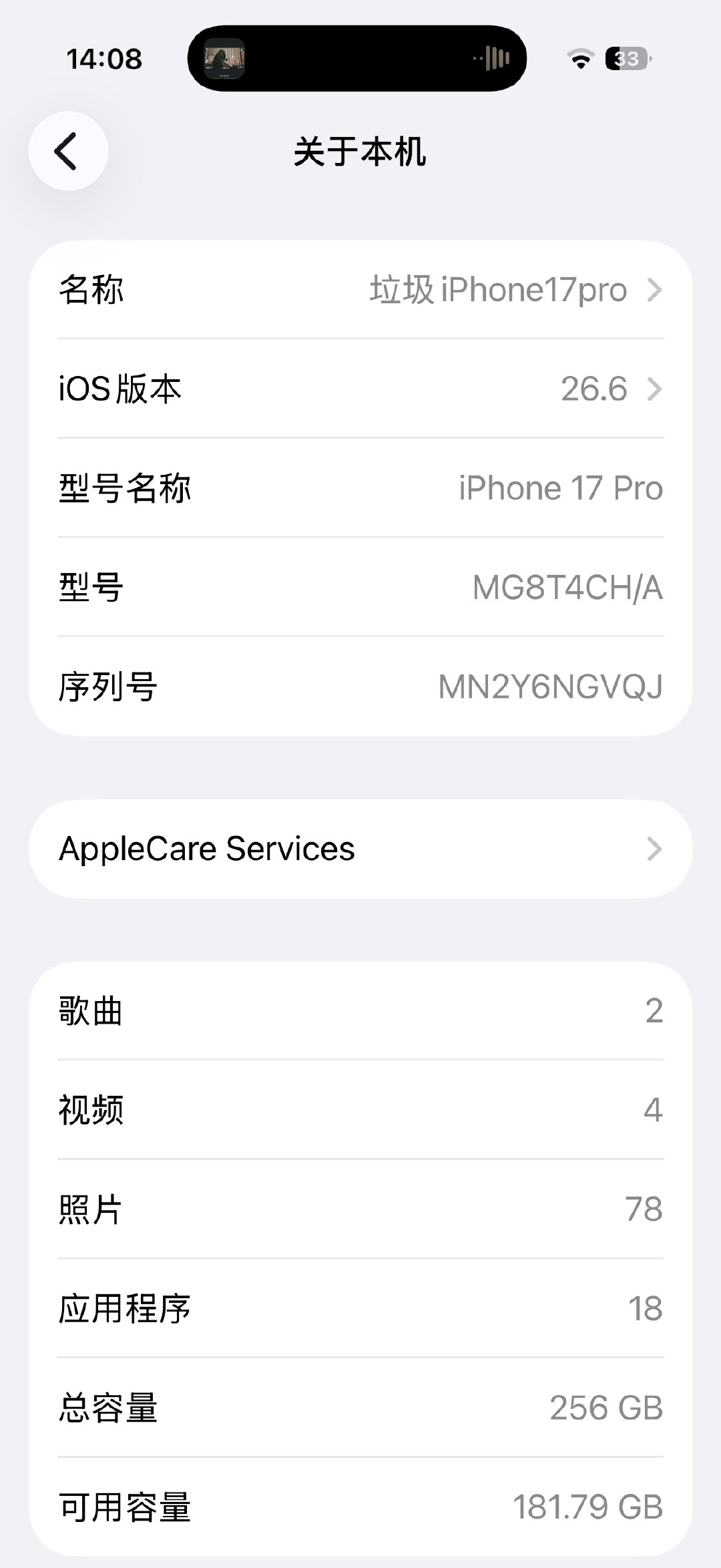 笑死我了​