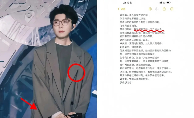 全网现在最后悔的人就是毛不易了吧！他千不该，万不该，不该趟大曲线家这趟浑水！