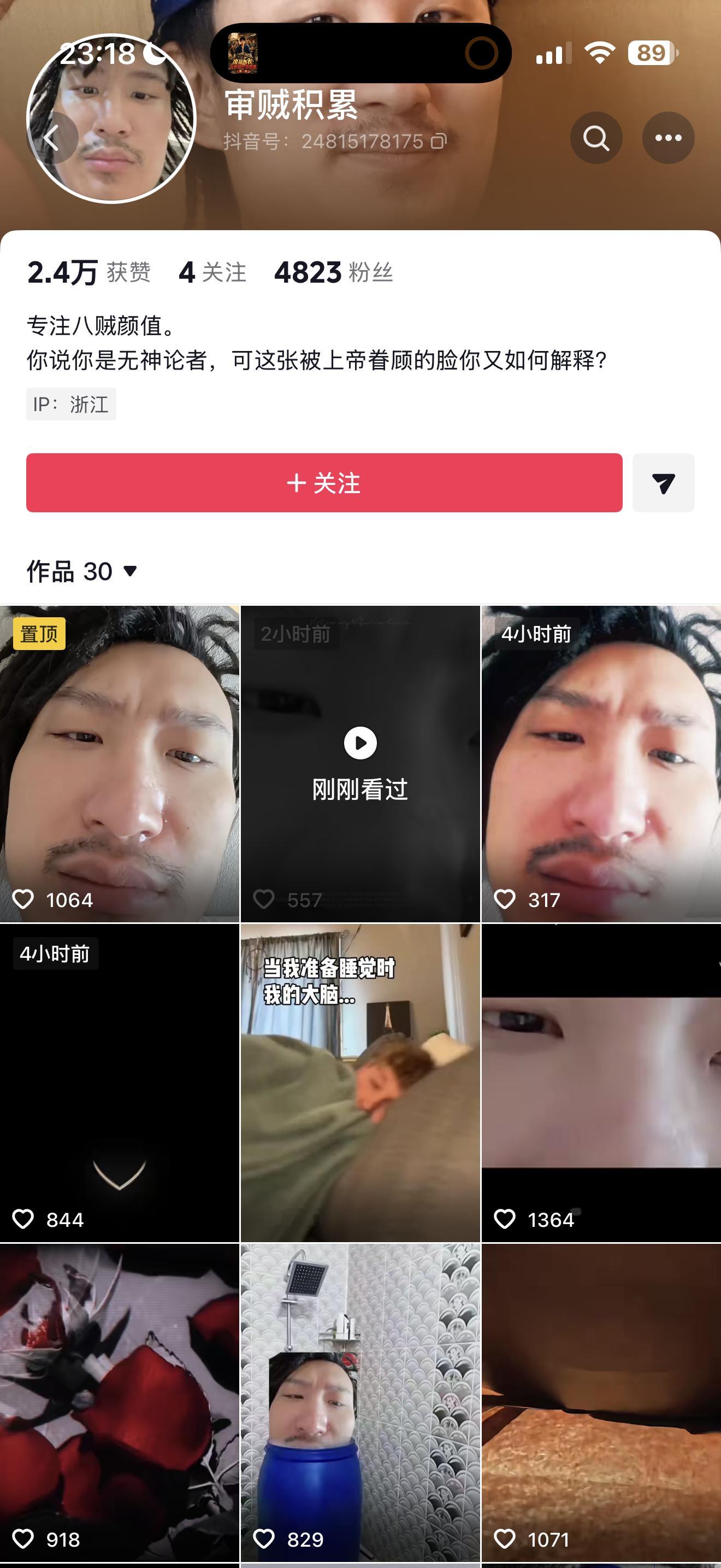 哈哈哈哈哈哈这是谁，疯了吧[捂脸哭]​​​