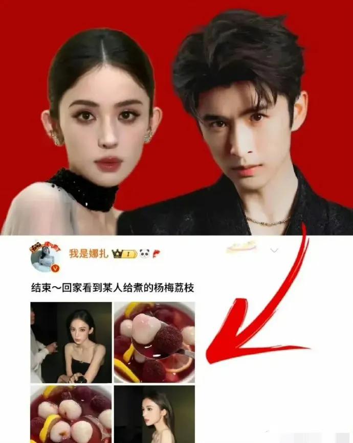 内娱奇迹！娜扎张云龙公开恋情全网狂撒祝福！娜扎盛世美颜，张云龙零绯闻超优质，从各