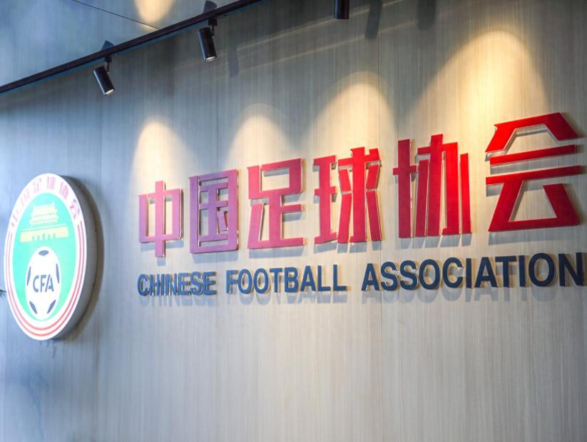 大家别骂足协，明知道公布误判会招骂，他们很勇敢还是公布了！也别骂阿基姆彭，站在他