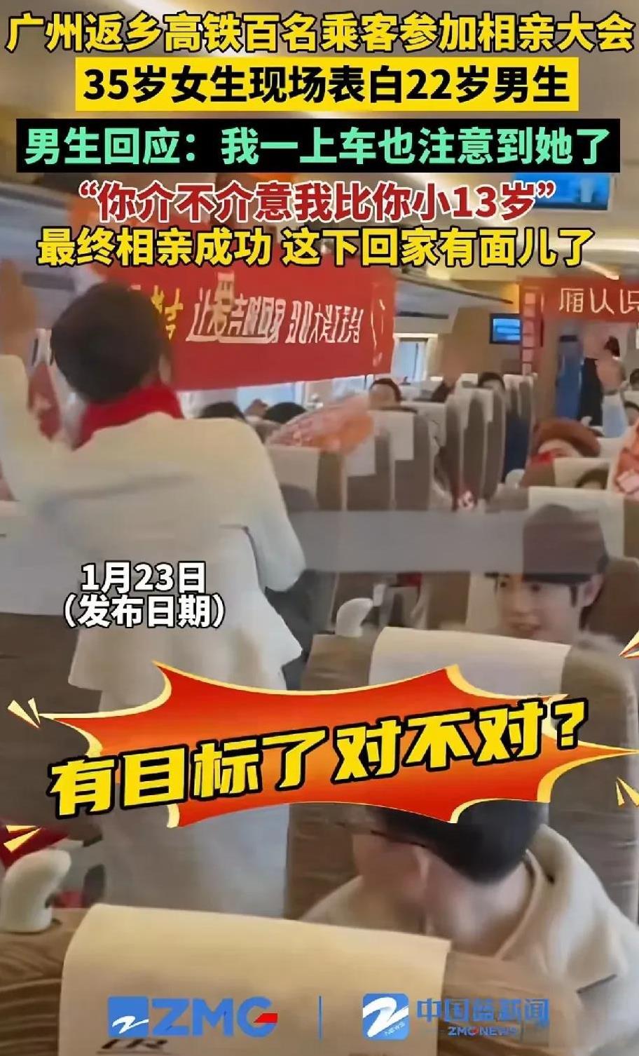 是相亲大会成就了他们，还是他们成就了相亲大会，这个活动不错，美中不足的就是，咱别