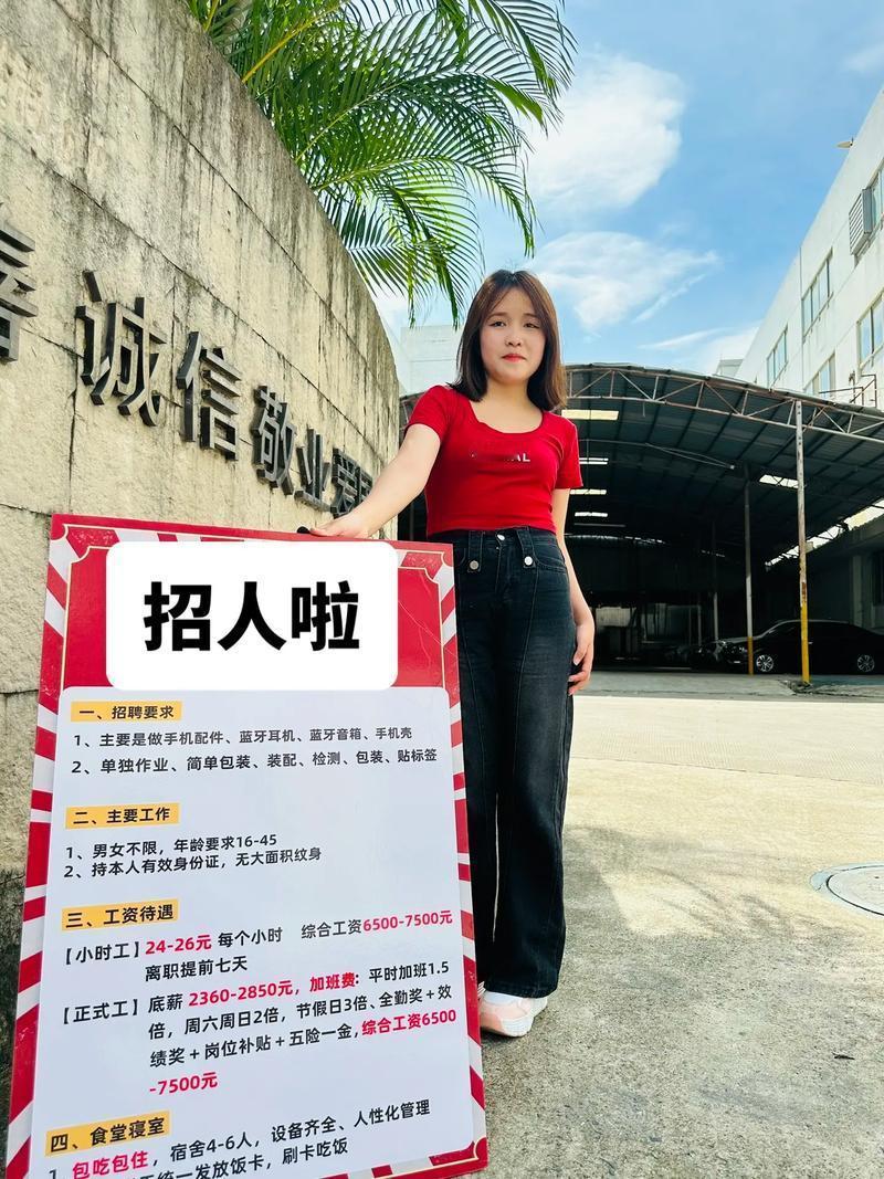 有人说工厂工资都已经给到6500了,还是找不到人怎么办?那我来跟大家科普一下,其
