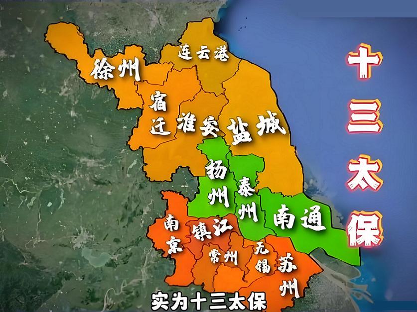 江苏很好，外界对它却有几个广为流传的认知偏差！江苏作为经济大省，在网上的关注