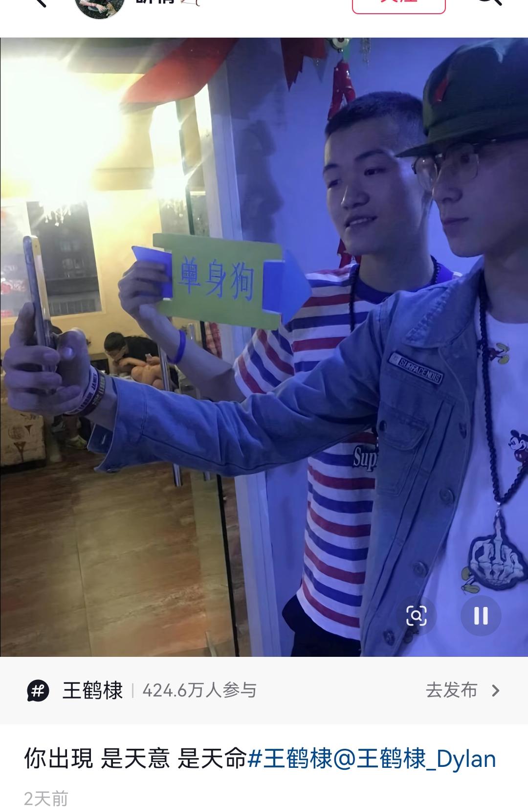抖音经常刷到王鹤棣同学，发一下没有见过的照片。哈哈哈，他就是小太阳，开心果，他
