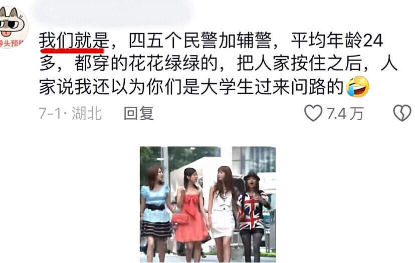 当二次元成为了新一代顶梁柱​​​