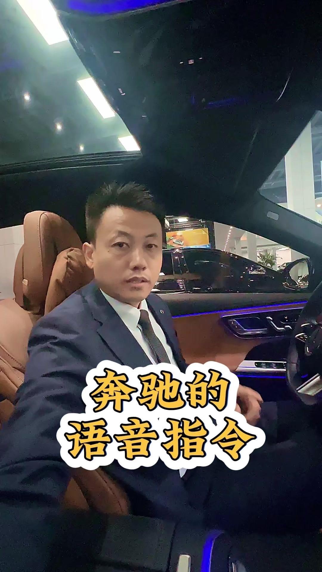 来看看这台24年的E级车机系统有多强。先是唤醒词"你好奔驰"，然后依次是播放音乐