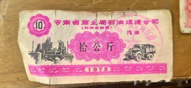 网上有人用美元与人民币汇率算出70年代工资水平超现在，这结论太离谱，估计经历过的