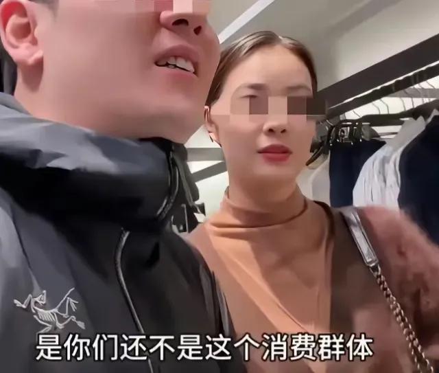 不是衣服贵你们根本不是这个消费群体，6800元衣服打了谁的脸这对夫妻的遭遇，估