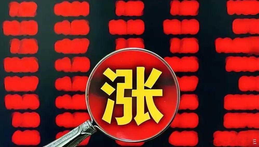 下个星期将会再次见到4000点！在这里，不是我看到了3900点就想4000点，这