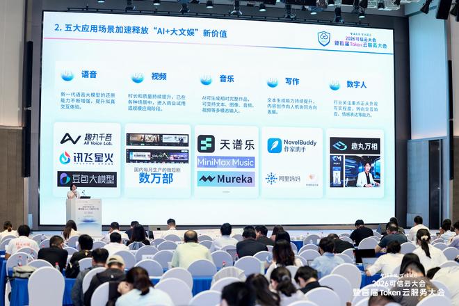 从技术炫技到价值兑现: 趣丸科技如何定义AI文娱的产业化新范式?