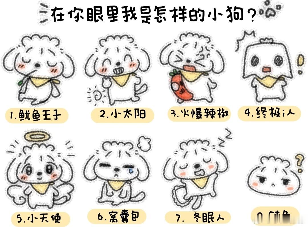有人没睡觉吗