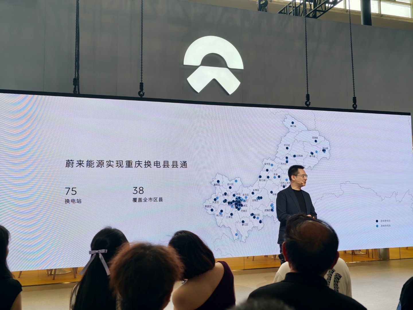 重庆的蔚来换电站都已经县县通了…全国只有8个省市完成了县县通，下面就看蔚来在重庆