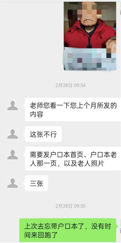 最近一位89岁的老人引发了全网热议，为了每个月能领到高龄补贴，老人必须每个月举着