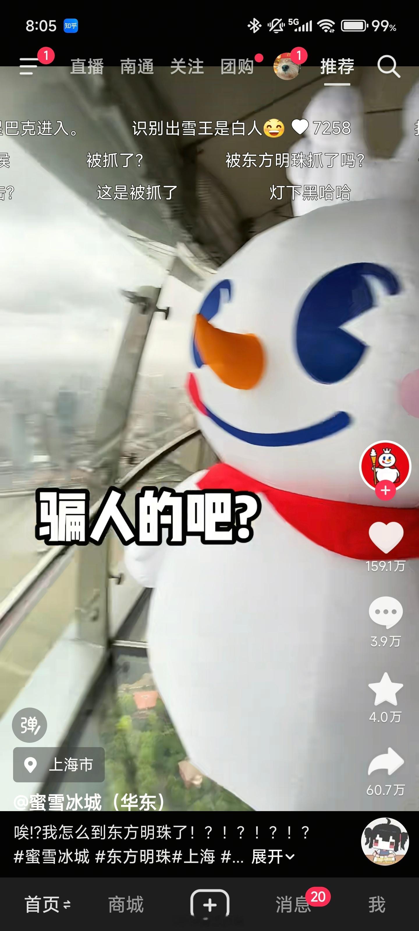 我焯，绝世好活儿[笑着哭]​​​