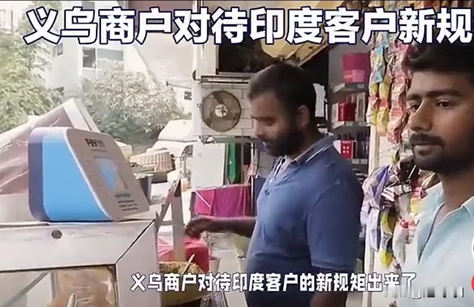 这个一定要支持义乌小老板了，也可能是义乌的小老板清醒了。现在来浙江义乌上货的印