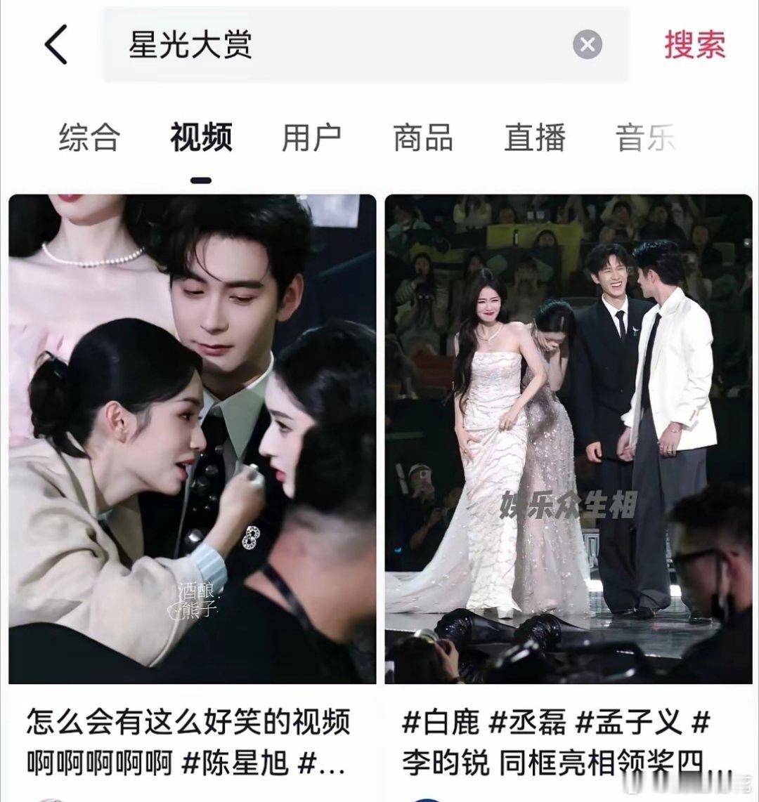 火遍全网还不够，还火出国外了！谁能想到星光大赏最出圈的不是“昀牵孟绕”，不是白鹿