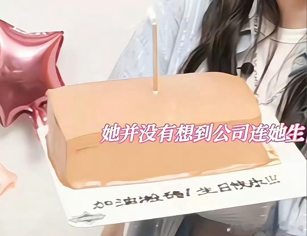 迪丽热巴嘉行？？？？公司就这么对待自己的台柱子？？以后不会只剩杨紫了呗