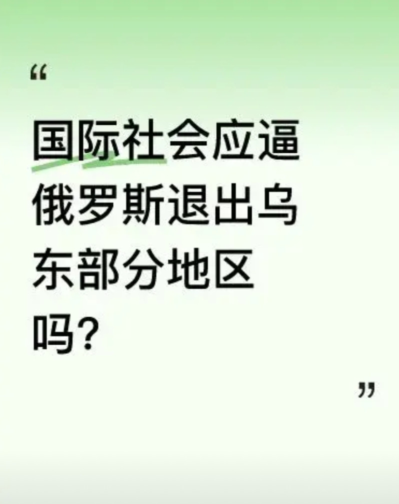 一大早起来，就刷到乌军进攻布良斯克的消息，只不过乌军乌军的进攻是真是假，最后能取