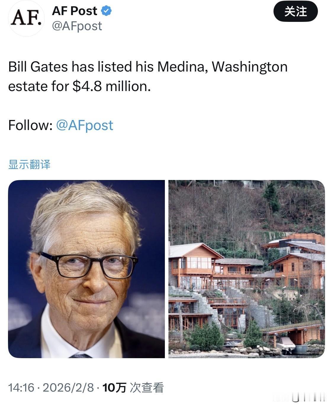 关于比尔·盖茨（BillGates）以480万美元出售其位于华盛顿州麦地那