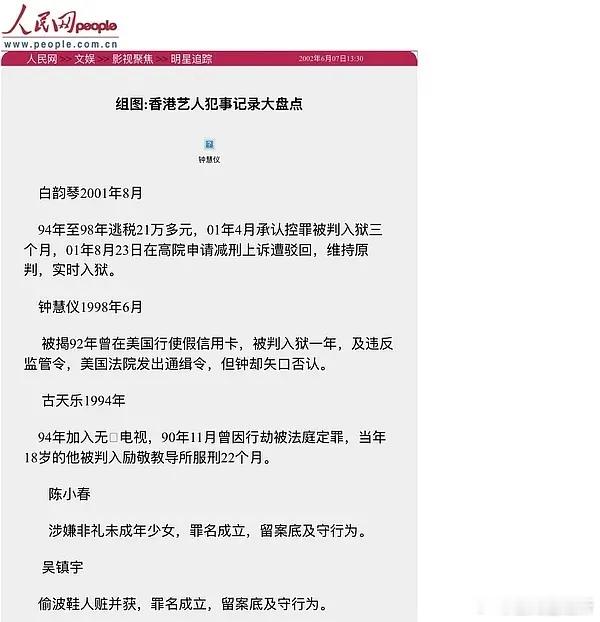 所以吴镇宇为什么要偷鞋子？